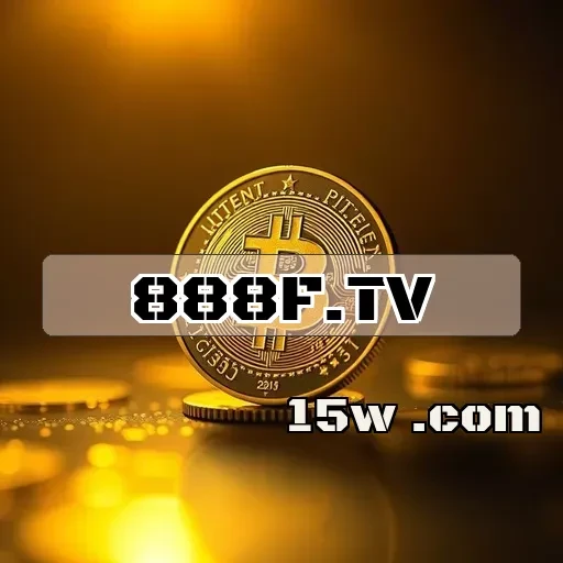 888f.tv: Segurança em Primeiro Lugar na Experiência de Jogo